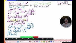 Dividing Rational Expressions when a is not 1 [upl. by Kruse864]