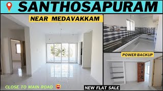 💥Spacious flat sale😍Ready to move flat chennai santhosapuram💥close to medavakkam main road home [upl. by Leummas]