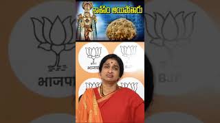 madhavi latha fir on ttd issue నాశనం అయిపోతారు 9Digi News Telugu [upl. by Kcirdaed630]