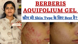 Berberis Aquifolium Gel ॥कौन सी skin type के लिए बेस्ट है  Benefits and side effects [upl. by Tsuda]