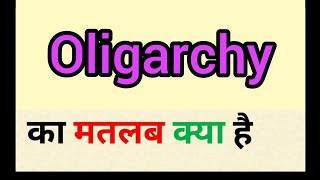 Oligarchy meaning in hindi  oligarch ka matlab kya hota hai  word meaning english to hindi [upl. by Fiester]