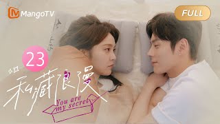 MULTI SUB《私藏浪漫 You Are My Secret》EP23 纪昱恒涂筱柠恋爱关系被发现 唐羽卉心生嫉妒背后内涵  张佳宁 魏哲鸣 办公室隐恋先婚后爱｜MangoTV Drama [upl. by Merl]