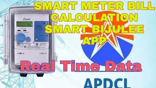 APDCL Smart Meter  Crystal  Mobile App  Real Time Data Calculation [upl. by Keary]