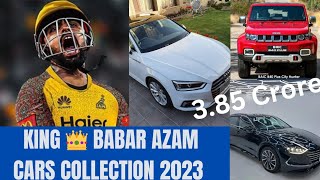 BABAR AZAM Cars Collection 🔥 2023  price of Cars  Sonata BJ40 Audi [upl. by Erdda446]