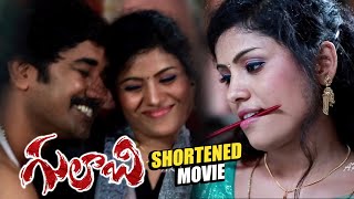 Gulabi Movie  Telugu Shortened Movie  Hari Krishna Alekhya TeluguJunctionARenterprises [upl. by Meela]