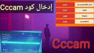 تحديث جهاز echolink zen5 [upl. by Ecinreb]