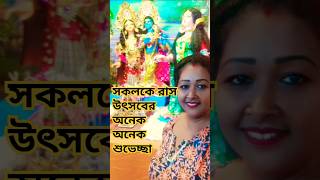 Kine de reshmi churi❤💞💖🥰😍🎡🎠🎪🎢shortvideos youtubeshorts song viralvideos [upl. by Abernon]