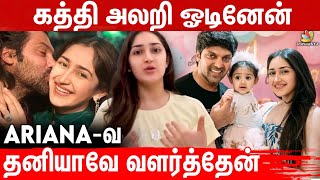 Shootingல தேம்பி தேம்பி அழுதேன் Saayesha Reveals  Arya Daughter Ariana  Motherhood [upl. by Swanhildas445]