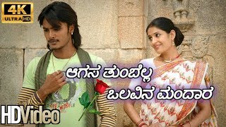 Kaya Vacha Manasa  Kannada Whatsapp Status Song  By Sangamesh Gsp [upl. by Corbie737]