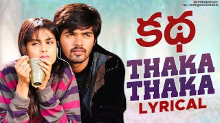 Thaka Thaka Lyrical Video  Katha Telugu Movie Songs  Arun  Genelia DSouza  Mango Music [upl. by Dnaltroc24]