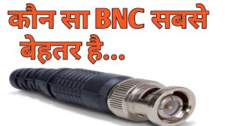 How to use a bnc connector which BNC connector is Best for CCTV camera [upl. by Anailli]