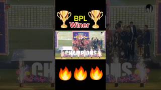 BPL winner🏆youtubeshorts💥💥💥🔥🔥🔥 [upl. by Hayn577]