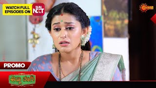 Anna Thangi  Promo  22 December 2023  Udaya TV Serial  Kannada Serial [upl. by Still473]