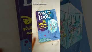 Roald Dahl Reads booktok books booktube roalddahl [upl. by Wit]