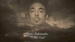 Notis Sfakianakis quotTi Na Lemequot [upl. by Clough594]