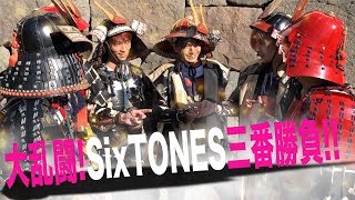 SixTONES【和を体験】鎧兜を着てみた！ [upl. by Arze]