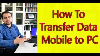 How to Transfer Data From Phone to PC Faster UrduHindi [upl. by Hillie]