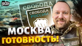 ⚡️Срочное включение из России Кремль теряет контроль Тёткино освобождено курс  на Москву [upl. by Miki]