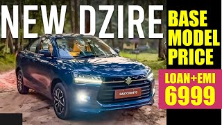 NEW DZIRE Base Model Price  Loan amp Emi Details हिंदी [upl. by Ulrica403]