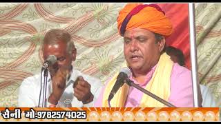 tu raja ki rajdulari by sanwarmal saini bhajan live [upl. by Lazar]