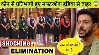 MasterChef India Elimination  Pressure Test Challenge  MasterChef India 2023  MCI  SonyLIV [upl. by Artinak]