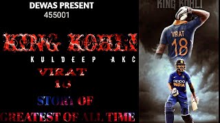 king kohli  music video kuldeep akc  Dewas  455001  kuldeep akc [upl. by Atteram829]