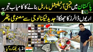 Pakistan Successfully Made Most Precious Artificial Marble  Billion Dollar Industry  Good News [upl. by Meeki592]