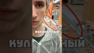 ⚡️Подработка в Яндекс Смене по ссылке в шапке Канала яндекседа заработок яндекссмена яндекссмера [upl. by Leler]