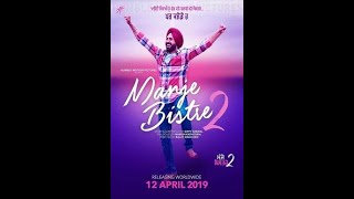 Manje Bistre 2 2019  720p  full HD Movie  Punjabi movie [upl. by Rucker524]