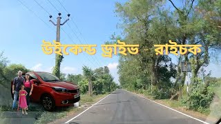 Weekend Drive from Kolkata to Raichok  Sonartari Restaurant  Roadwise  Tata Tigor [upl. by Nwahc]