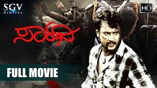 Sarathi  Kannada Full HD Movie  Darshan Deepa Sannidhi  Dinakar Thoogudeep  Blockbuster Movie [upl. by Rossy]