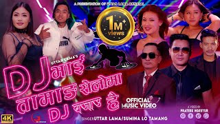 quotNew Rap Song  Tamang Selo Ma DJ bajau  Ayo Ayo Uttar Lama 2  Uttar Lama Ft Sumina Loquot [upl. by Seedman]