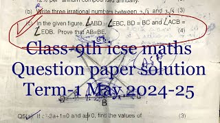 Class9th icse maths In the given figure angle ABDangle EBC BDBC and angel ACBangle EDB Prove [upl. by Senoj]