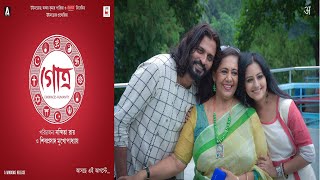 GOTRO  TRAILER LAUNCH  NANDITA  SHIBOPROSAD  ANASHUA  NIGEL  MANALI  NEW BENGALI FILM 2019 [upl. by Ahseena]