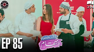 Ek Haseen Intiqam  Episode 85  Sweet Revenge  Turkish Drama  Urdu Dubbing  RI1N [upl. by Keven220]