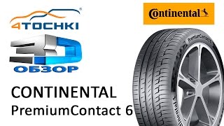 3Dобзор шины Continental PremiumContact 6 на 4 точки Шины и диски 4точки  Wheels amp Tyres [upl. by Atnoid]