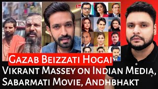 Vikrant Massey on Indian Media  The Sabarmati Movie  Godi Media  Andhbhakt  Mr Reaction Wala [upl. by Tamara]