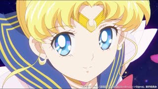 Pretty Guardian Sailor Moon Eternal 月色Chainon [upl. by Suoicerpal]