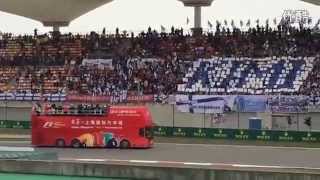 Amazing Kimi Räikkönen fans in China  Drivers parade [upl. by Warms]