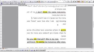 פעלי מצבstative verbs [upl. by Elrem]