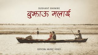 BUJHAU MALAI l SUSHANT GHIMIRE l OFFICIAL MUSIC VIDEO [upl. by Lyrem]