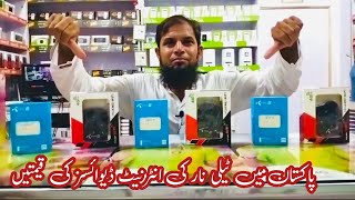 Telenor Internet Device Prices in Pakistan 2024  Best 4G WiFi Devices in Pakistan 2024 [upl. by Ybur684]