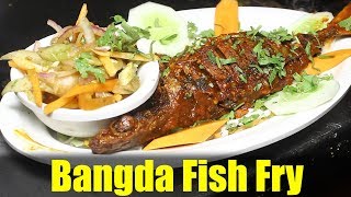 How To Make Fish Fry  Spicy Bangda Fry  Restaurant Style Sea Food [upl. by Tamqrah880]