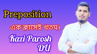 Preposition এক ক্লাসেই খতম universityadmissiontest  Kazi Parosh  duadmission [upl. by Mellette]