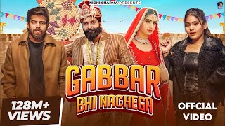 Gabbar Bhi Nachega Official Video  Masoom Sharma Ashu T  Nidhi Sharma  New Haryanvi Song 2023 [upl. by Betteanne947]