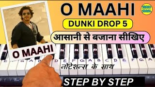 piyano O Maahi  Tutorial shah Rukh Khan starmaker viralshort music pianomaster pianostar [upl. by Pulchi]