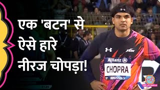 Neeraj Chopra 1cm से Diamond League में हारे फ़ैन्स बोले Javelin [upl. by Benioff]