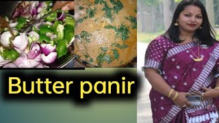 assamese recipe❤️Butter ponir বনালো।simple recipe❤️ [upl. by Ttirrej677]