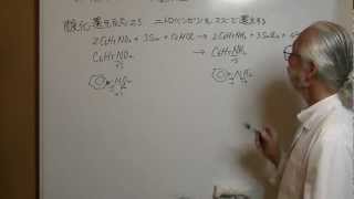 酸化還元反応２４ ニトロベンゼンの還元 reduction of nitrobenzene by tin [upl. by Micro]