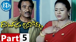 Donga Sachinollu Full Movie Part 5  Krishna Bhagavan Raghu Babu Rambha  M M Sreelekha [upl. by Copland]